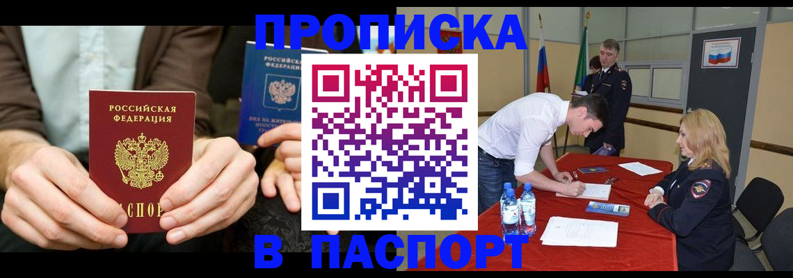 регистрация для школы в Сысерти