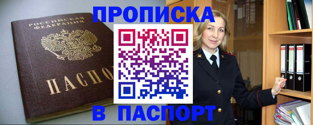 временная регистрация госуслуги в Сысерти